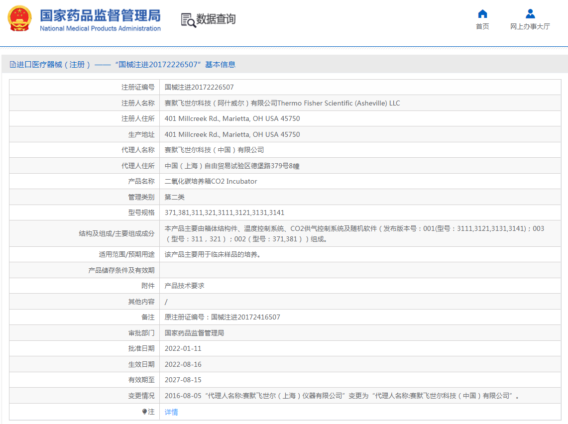QQæªå¾20221024101039.png