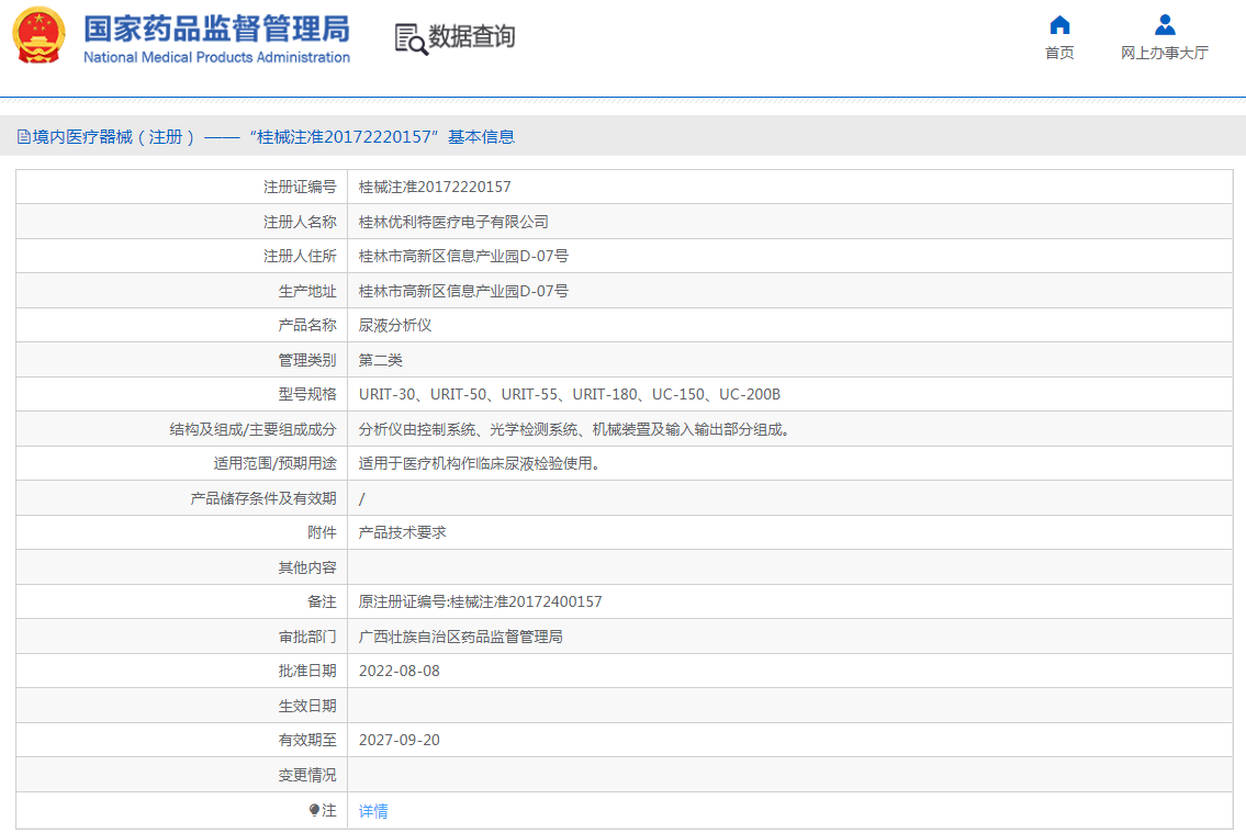 QQæªå¾20221027092629.png