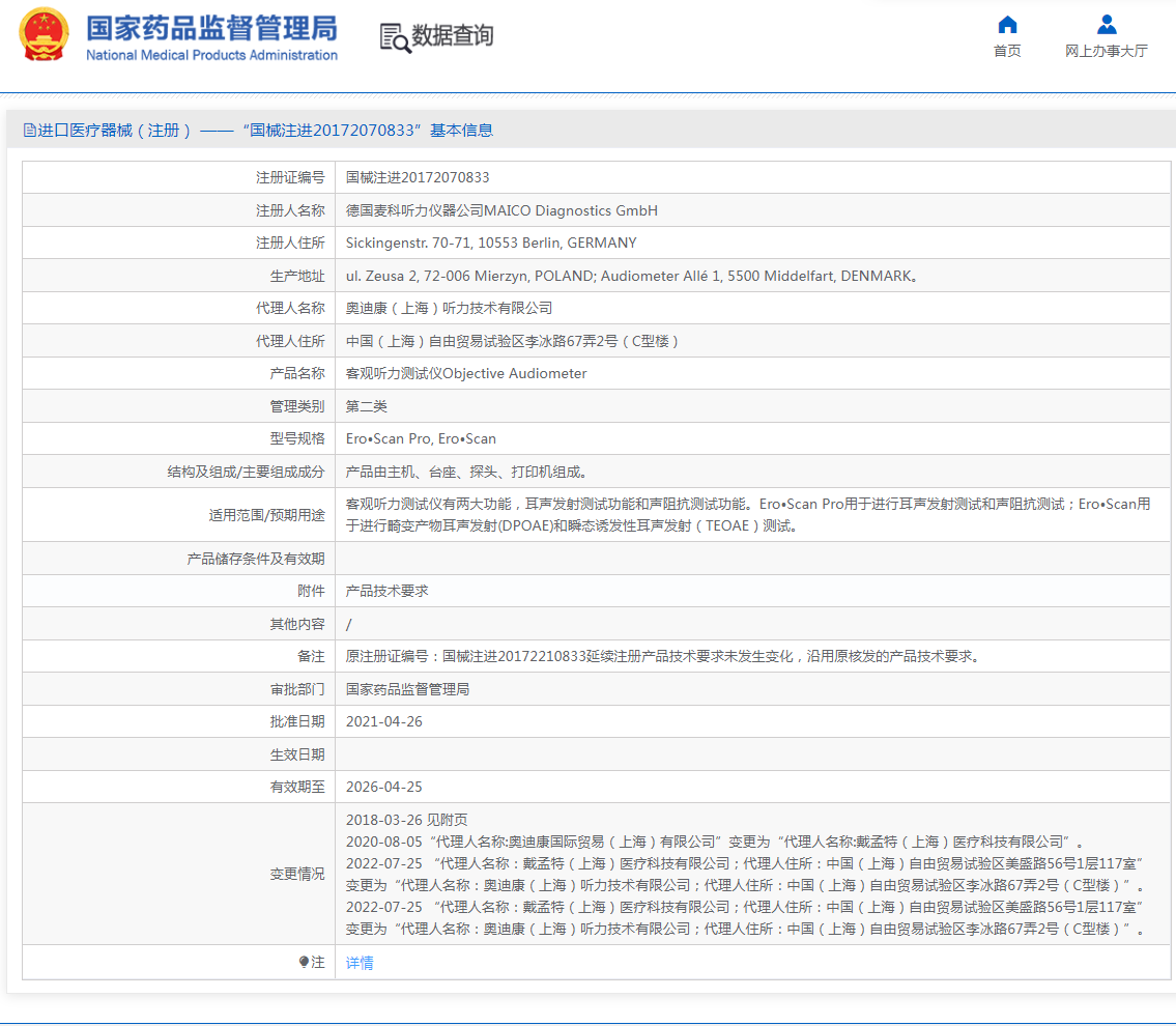 QQæªå¾20221021093157.png