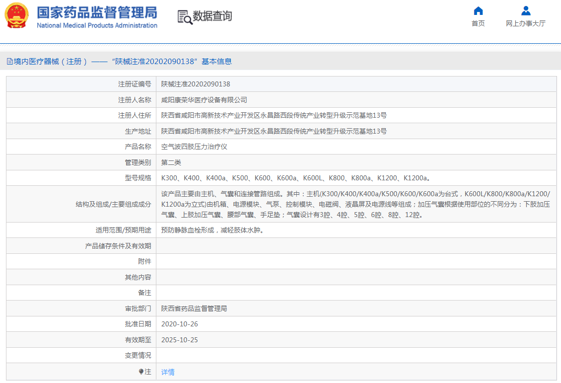 QQ截图20221009100612.png