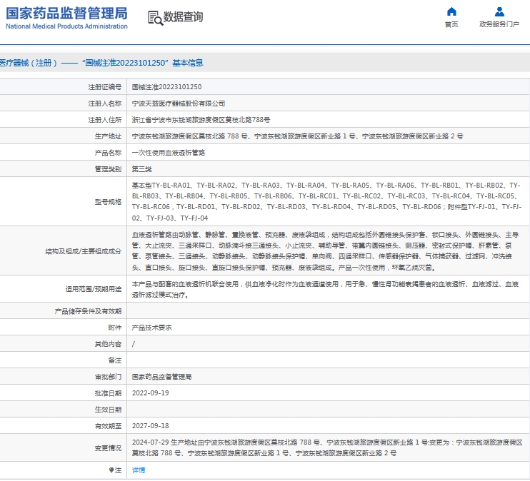 微信截图_20240905145833.png