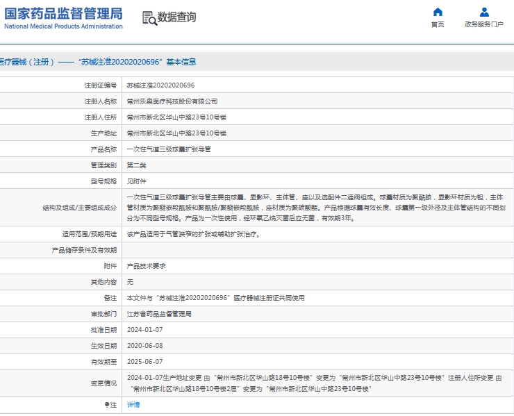微信截图_20240909135436.png