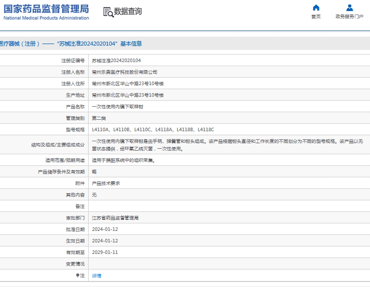 微信截图_20240909135851.png