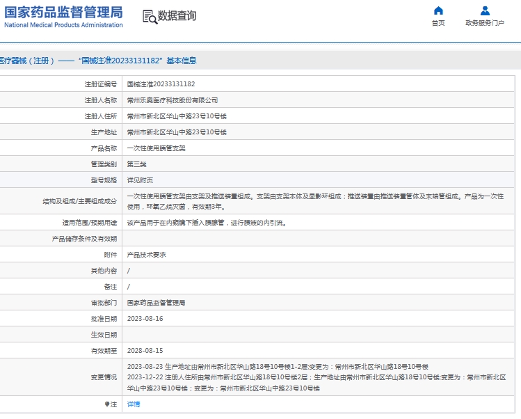 微信截图_20240909140240.png