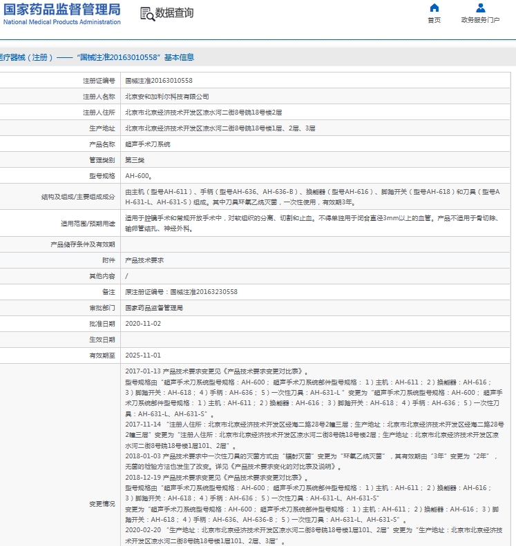 微信截图_20240909140730.png