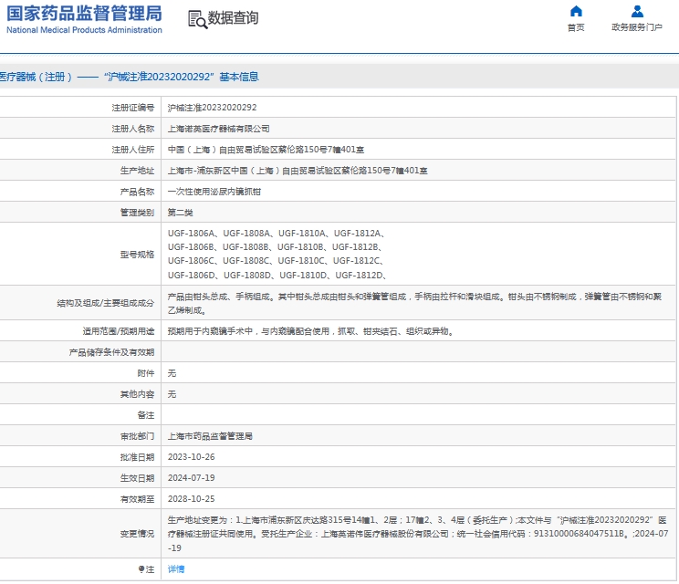微信截图_20240909141507.png