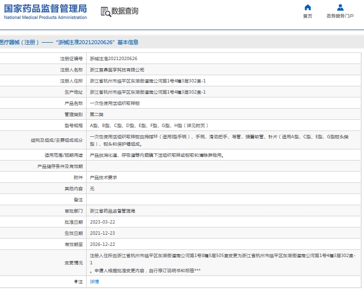 微信截图_20240909153609.png