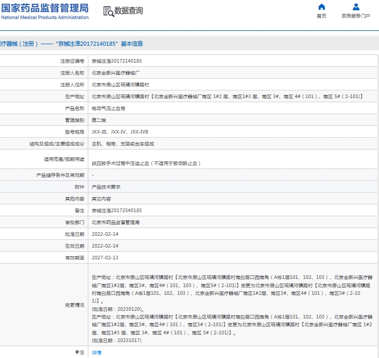微信截图_20240909155452.png