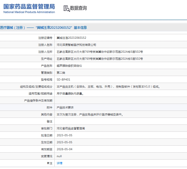 微信截图_20240910132103.png