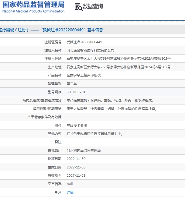 微信截图_20240910132422.png