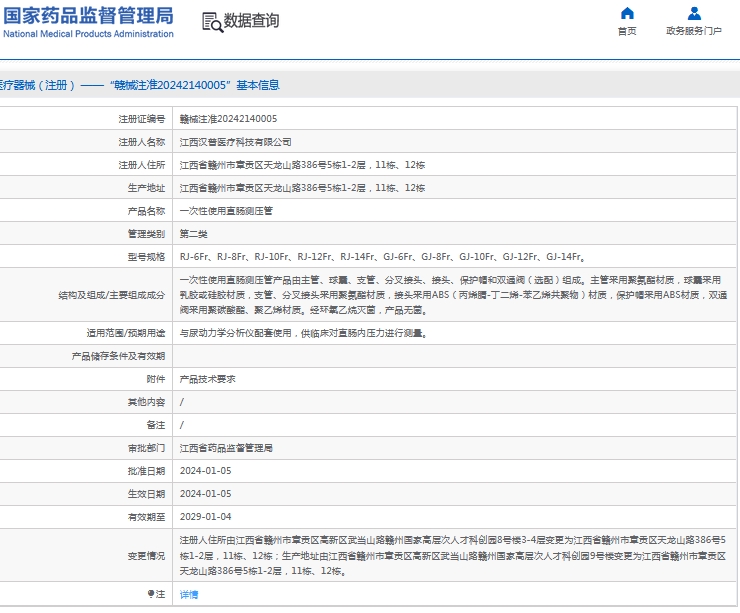 微信截图_20240910135520.png