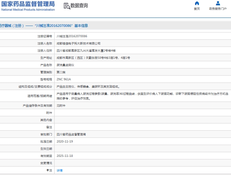 微信截图_20240910142928.png