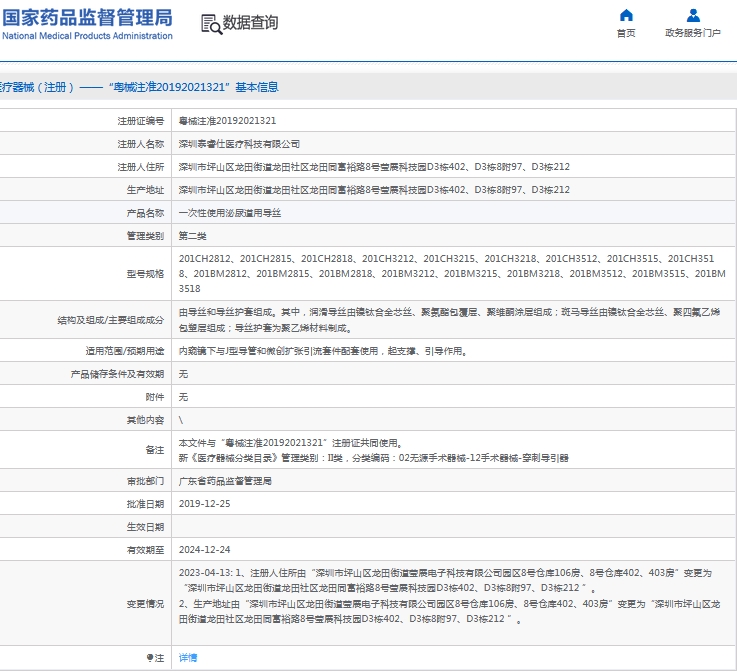 微信截图_20240910144006.jpg