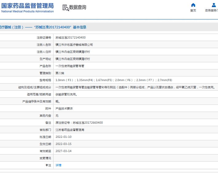 微信截图_20240910151929.png