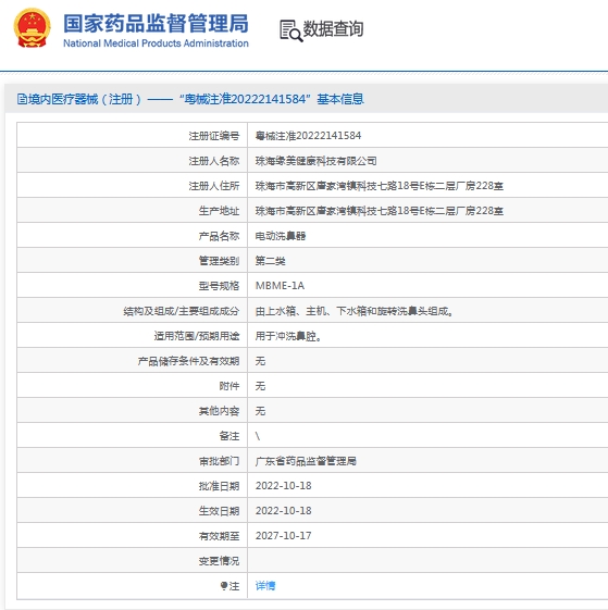 微信截图_20240911130619.png
