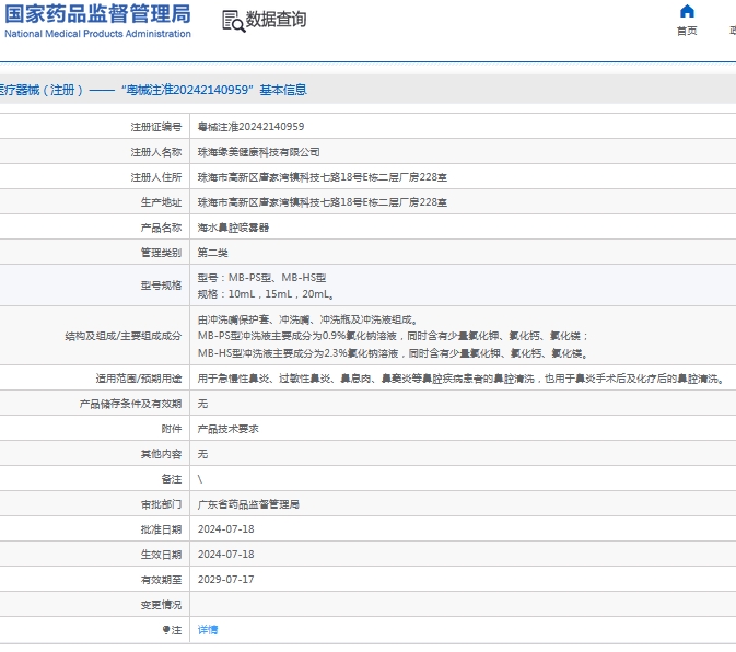 微信截图_20240911130813.png