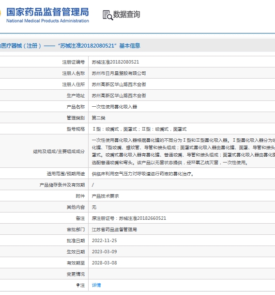 微信截图_20240911134029.png