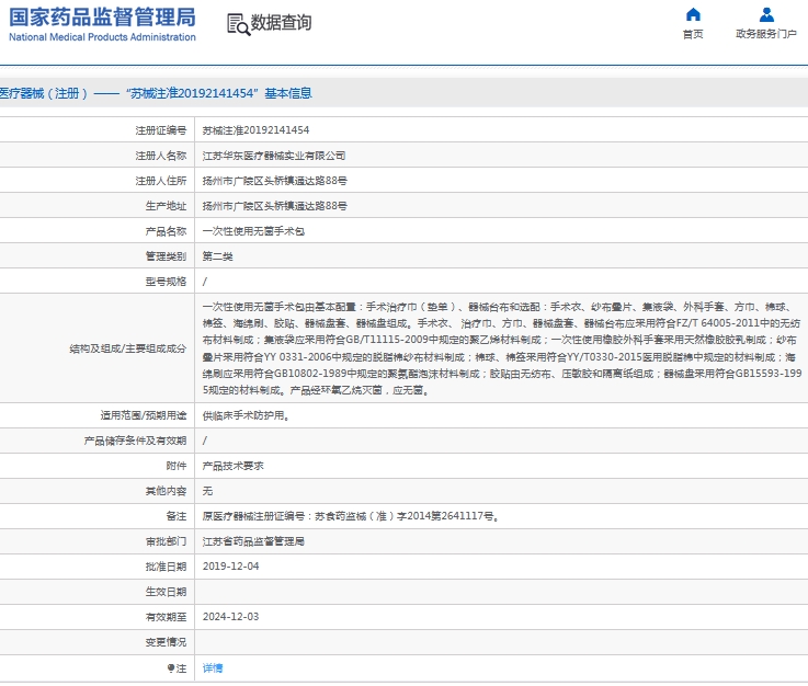 微信截图_20240911142450.png