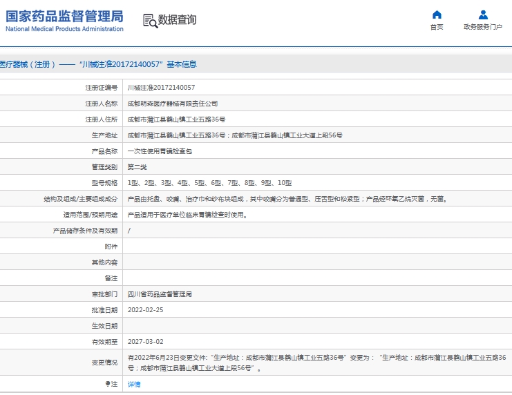 微信截图_20240912144806.png
