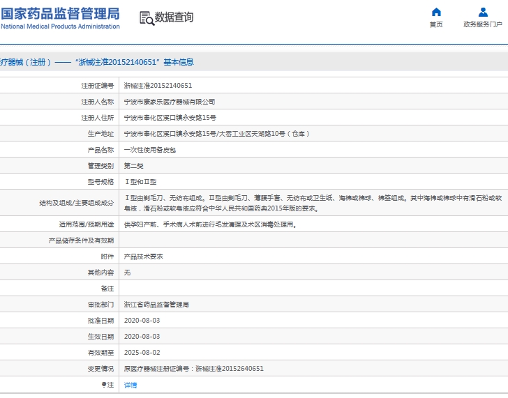 微信截图_20240913100326.png