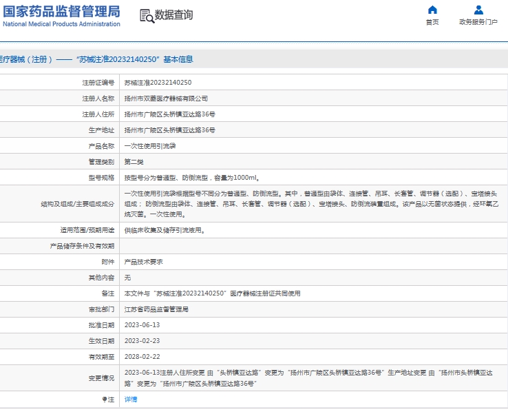 微信截图_20240913103349.png