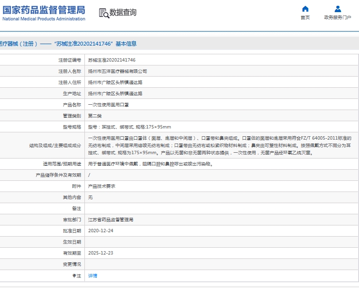 微信截图_20240913104652.png