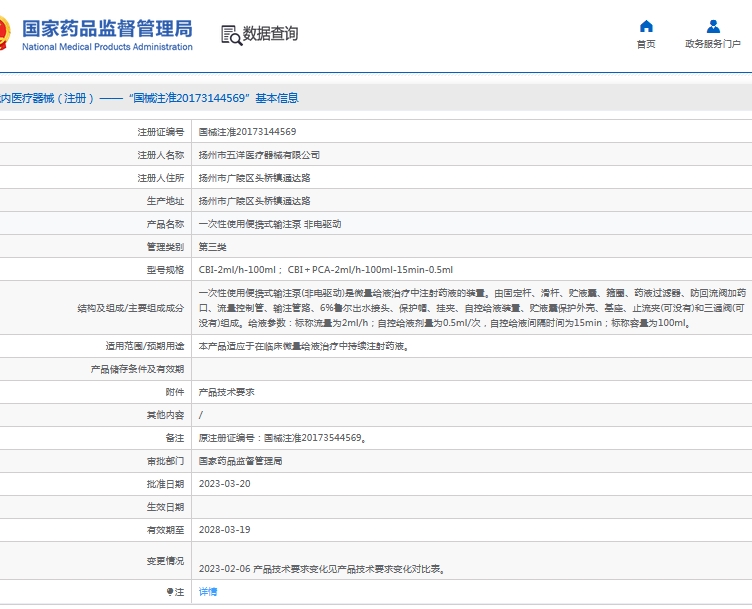 微信截图_20240913105406.png