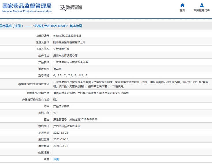 微信截图_20240913110934.png