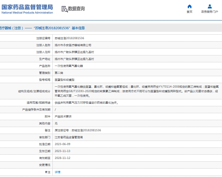 微信截图_20240913125107.png