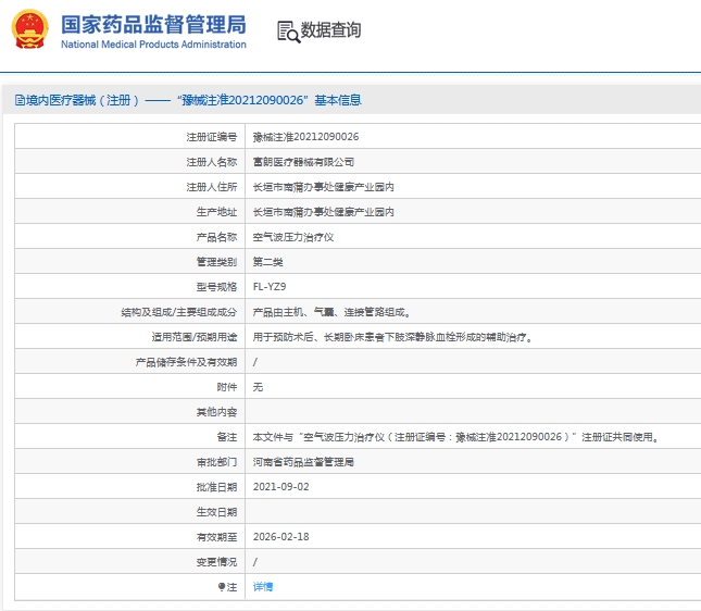 微信截图_20240914094607.png