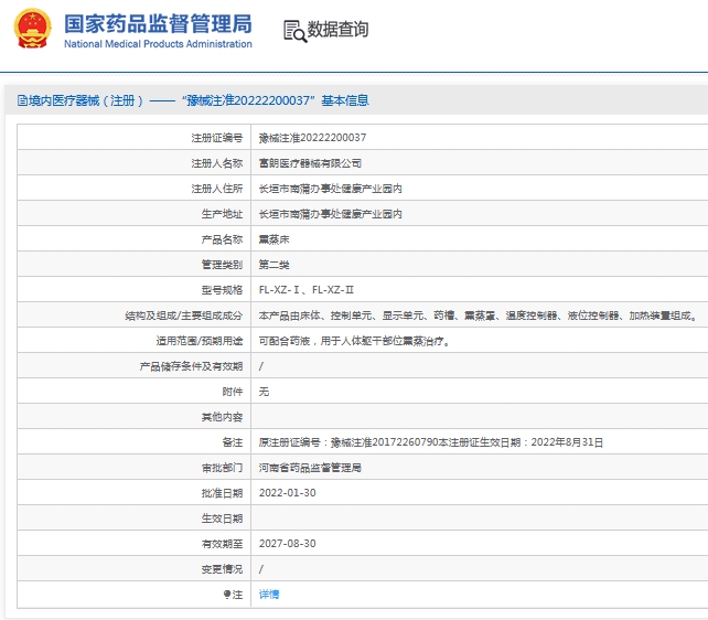 微信截图_20240914094833.png