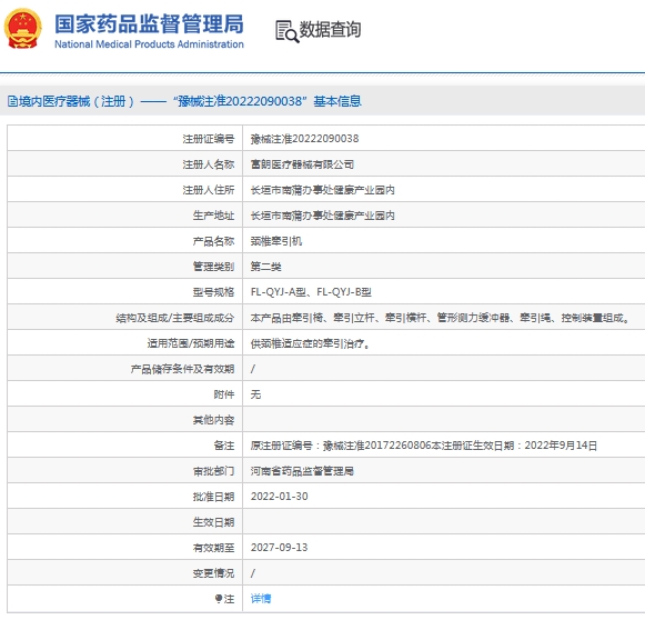微信截图_20240914095402.png