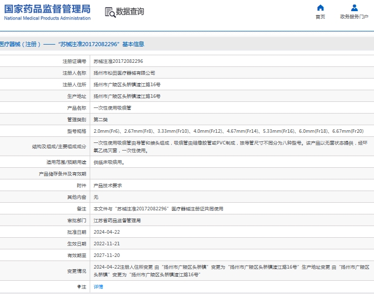 微信截图_20240914111756.png