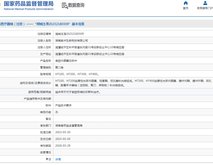 微信截图_20240918102522.png