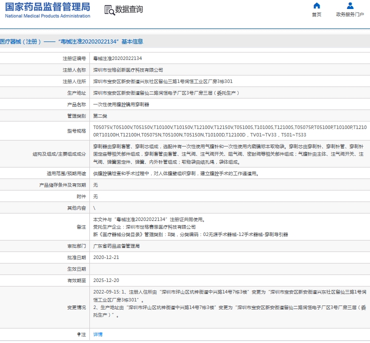 微信截图_20240918105049.png