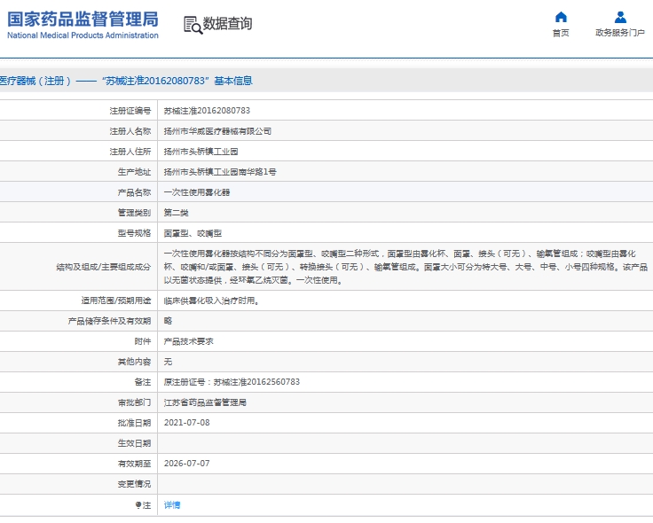 微信截图_20240918111315.png
