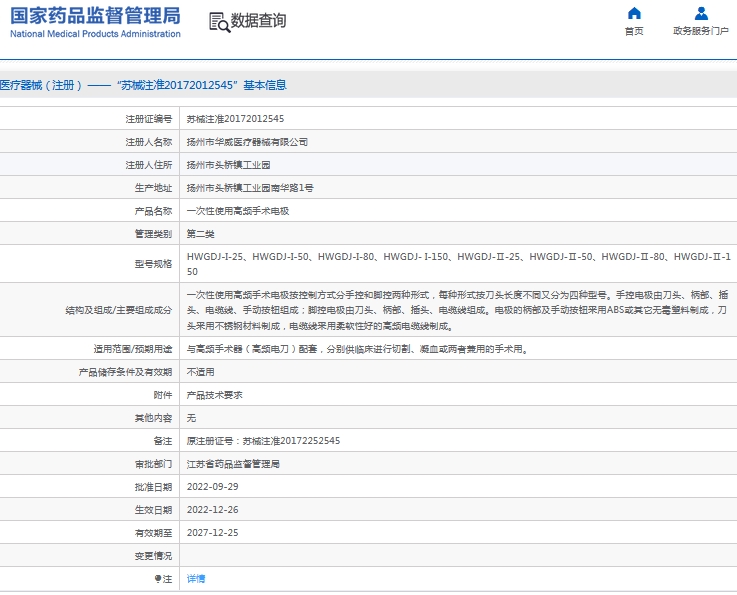 微信截图_20240918111552.png