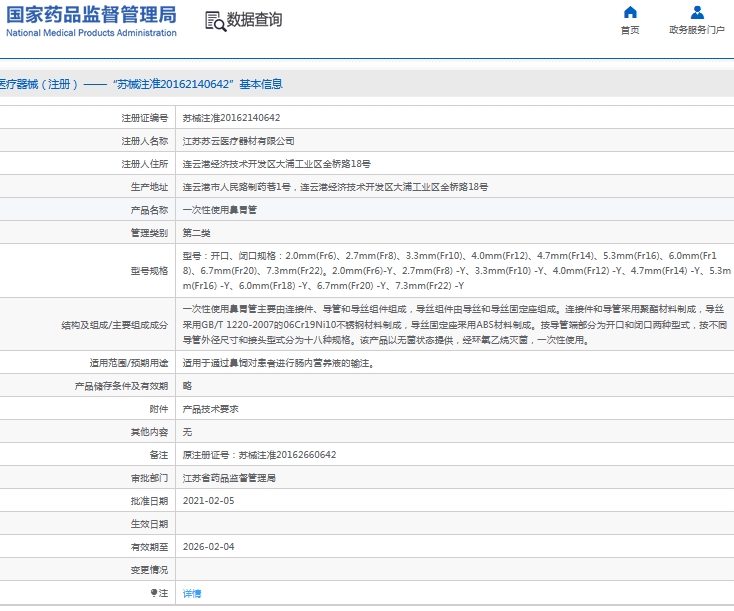 微信截图_20240919131443.png
