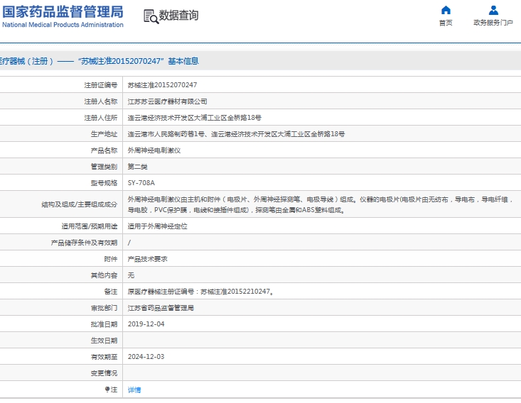 微信截图_20240919132115.png