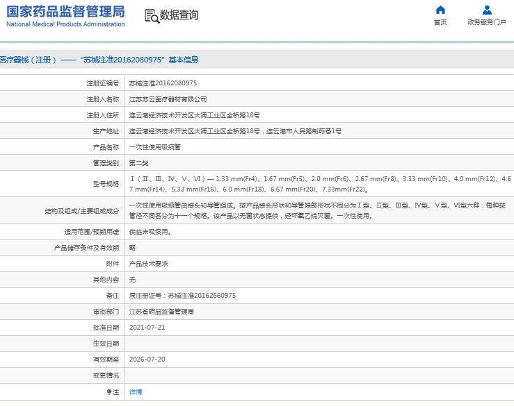 微信截图_20240919132616.png