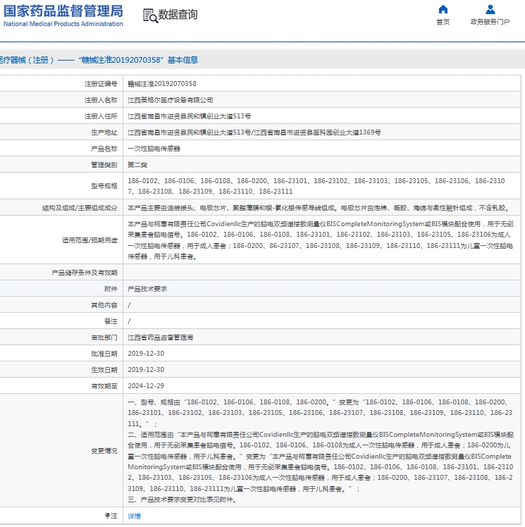 微信截图_20240919135317.png