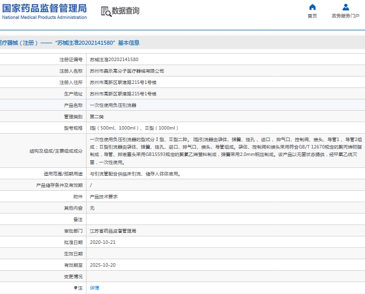 微信截图_20240919135742.png