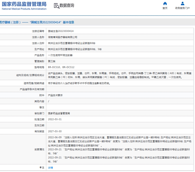 微信截图_20240919141742.png