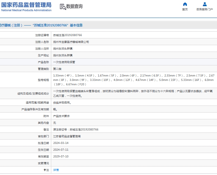 微信截图_20240919143332.png
