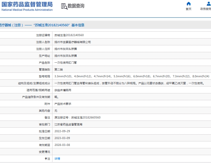 微信截图_20240919143550.png