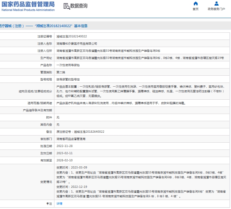 微信截图_20240919152816.png