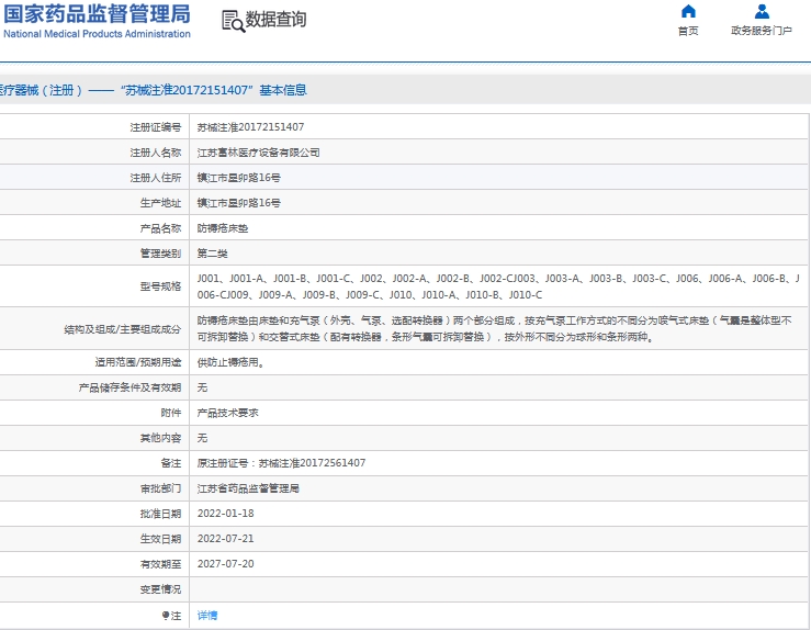 微信截图_20240920130638.png