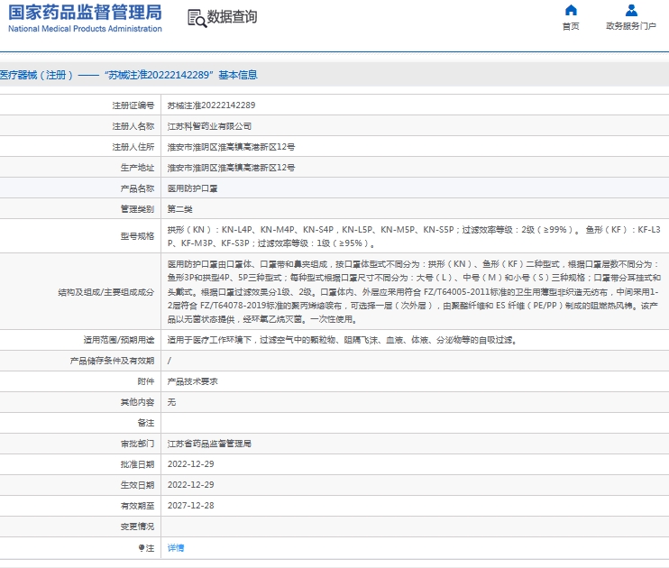 微信截图_20240920144208.png