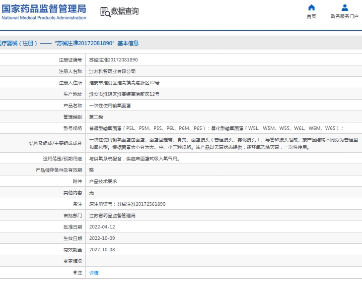 微信截图_20240920145053.png