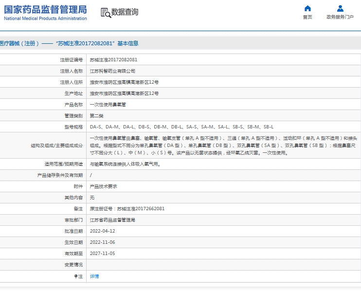微信截图_20240920145319.png